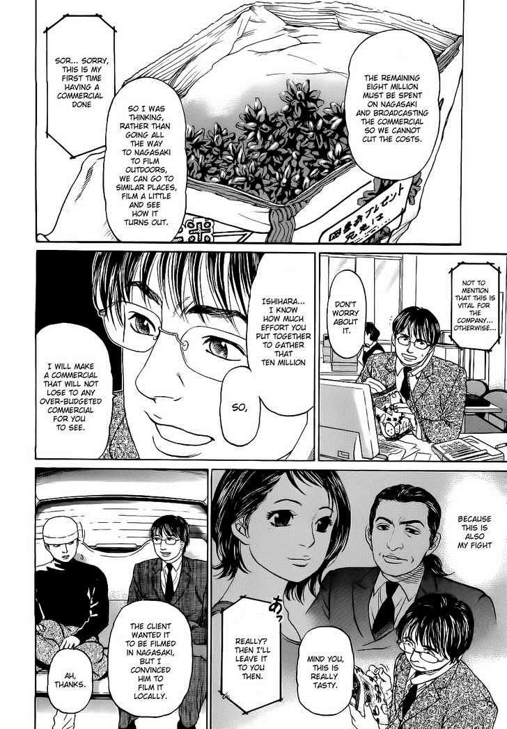 Haruka 17 Chapter 17 11